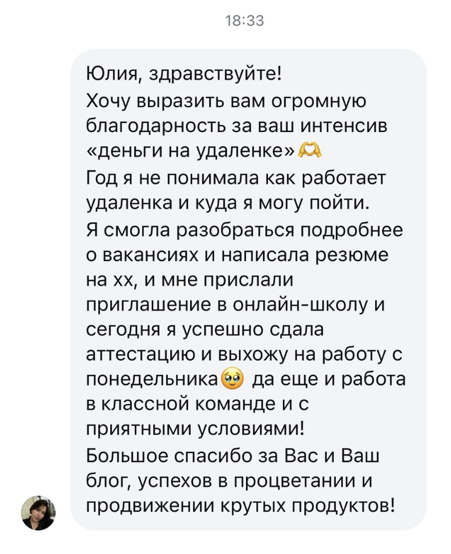 Материал вебинара, превью 2