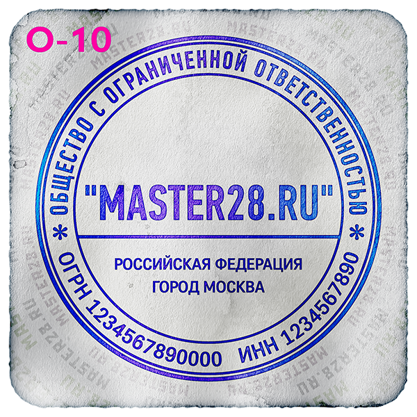 Образцы печатей ООО
