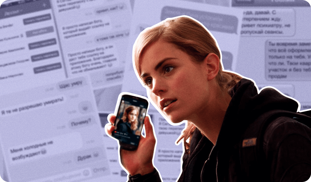 Знать пароль от телефона партнера нормально?