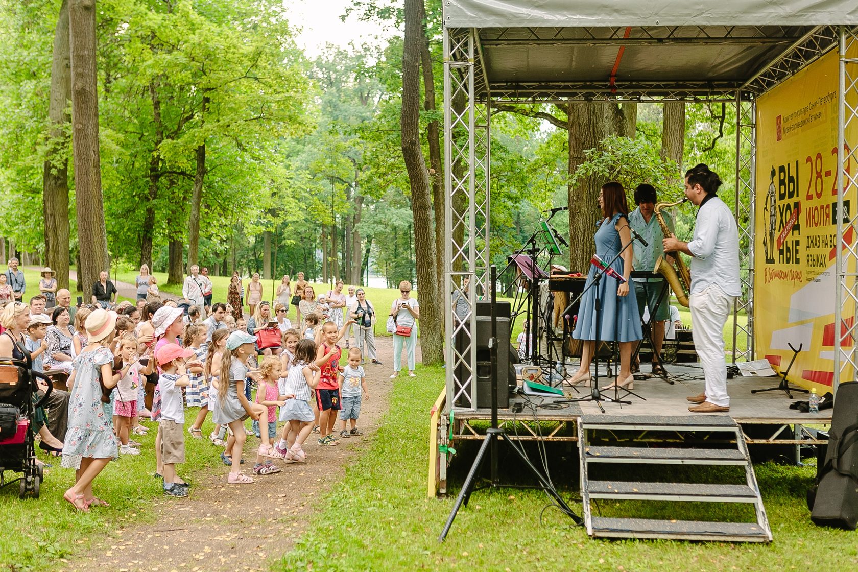ДЖАЗОВЫЕ ВЫХОДНЫЕ — фото 8