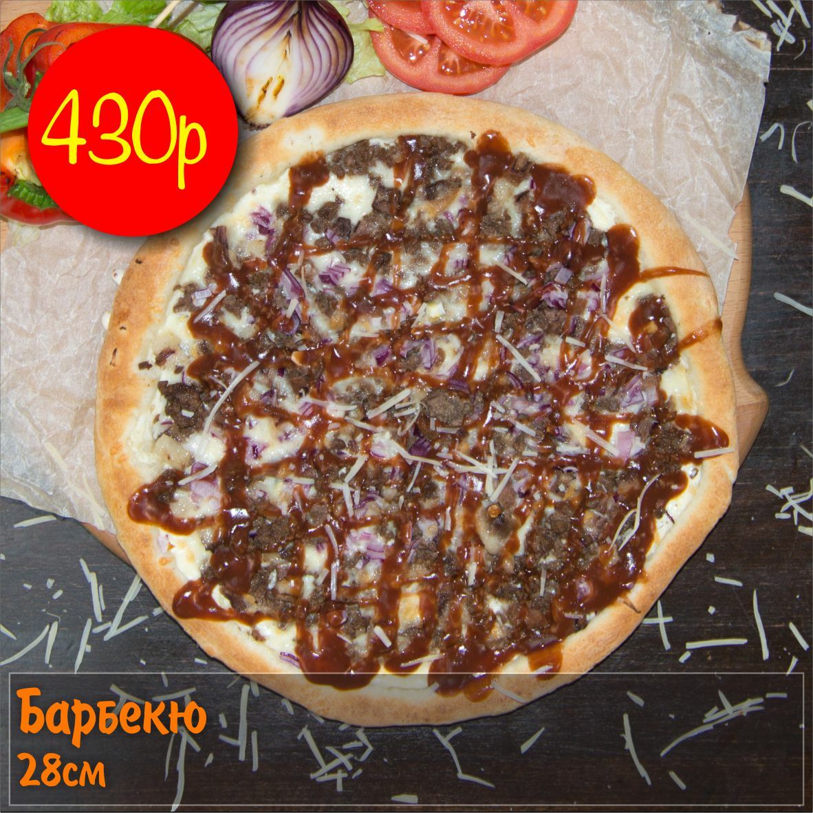 черная ягодка в начинке пиццы 7 букв сканворд фото 105