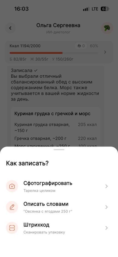 Фото, текст, штрихкод