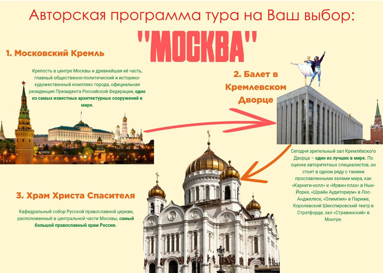 Планета Английского и Китайского — Москва — английский язык — фото 4