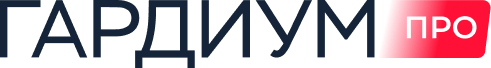Gardium Pro