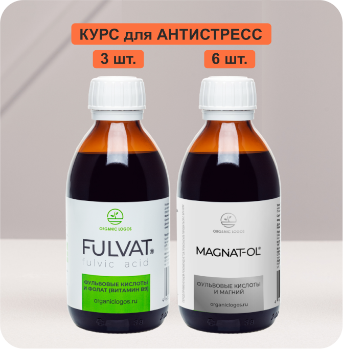 Курс АНТИСТРЕСС