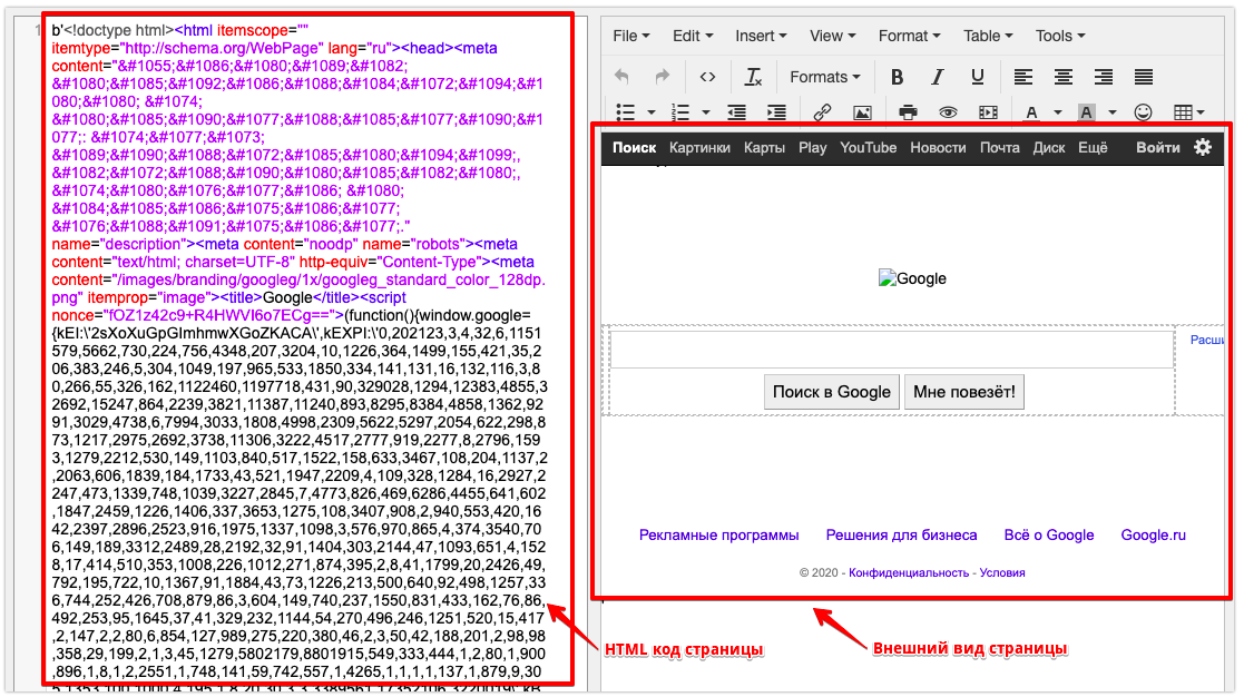 Задача парты python решение