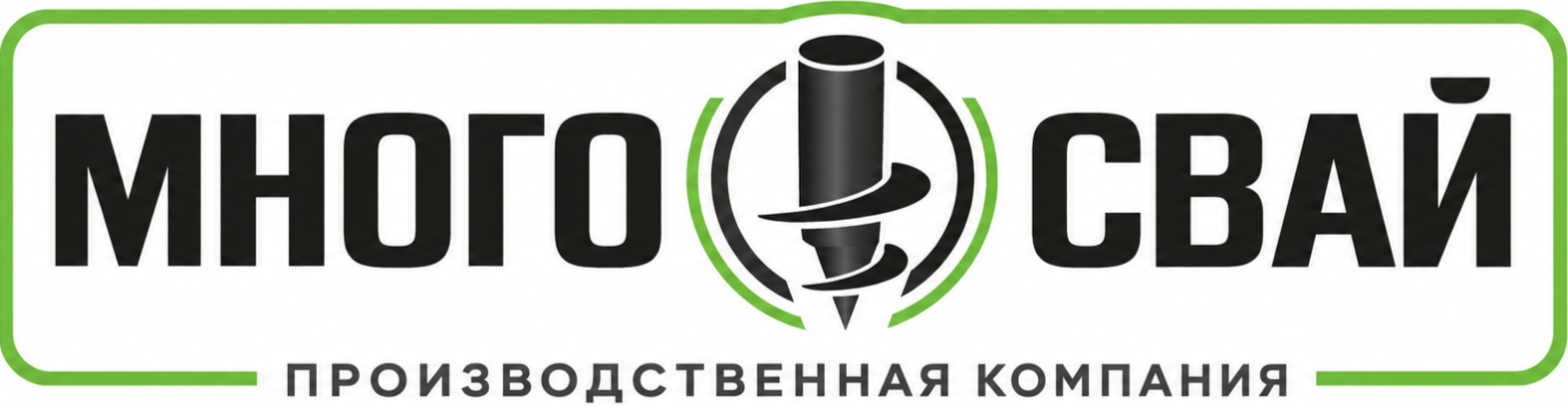  Винтовые сваи в Москве и МО 