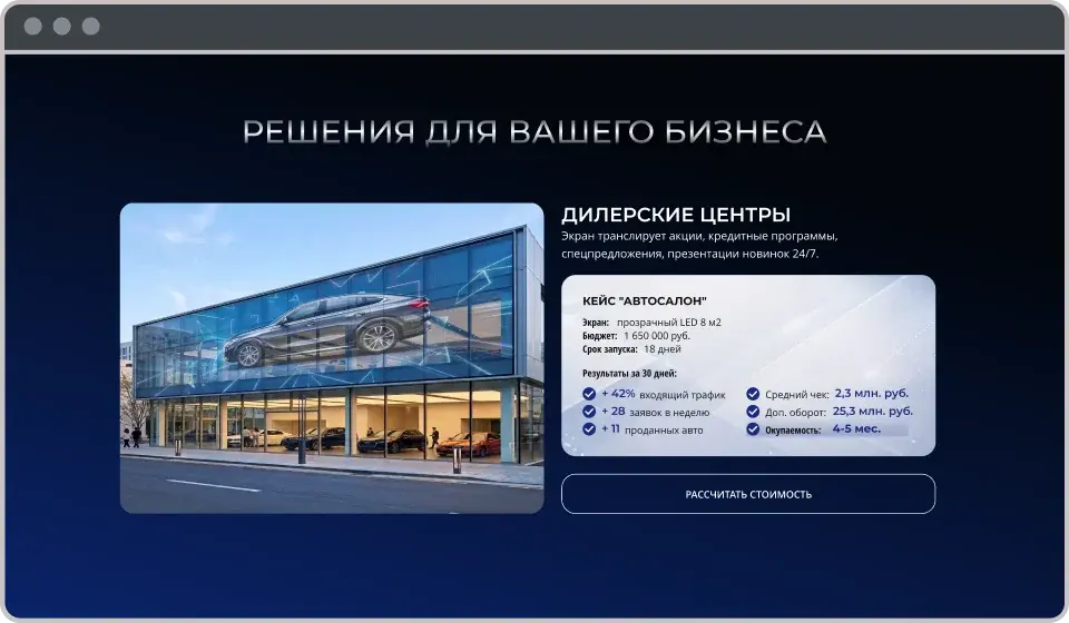 Экран сайта ПИКСАЙД