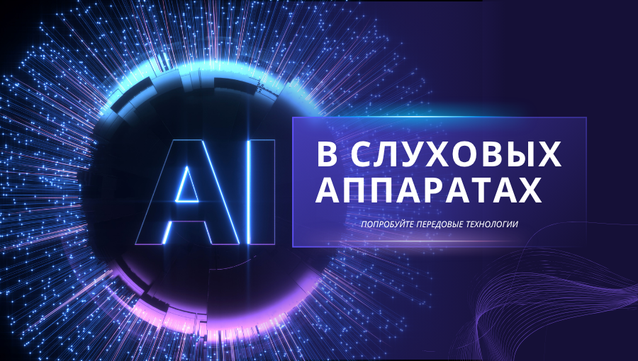 Акции июля