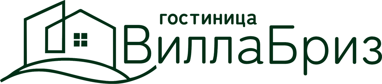 ОТЕЛЬ "ВИЛЛА БРИЗ"