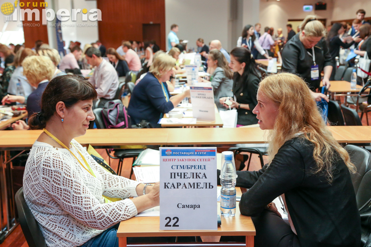 Собствен форум. Собствен форум. Собствен форум. Собствен форум. Деловые мероприятия молодежь.