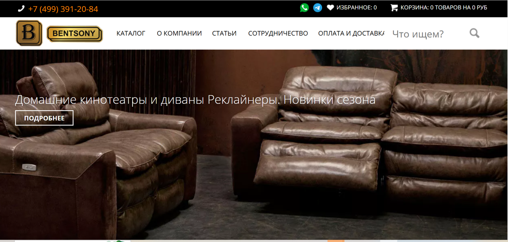 элитный кожаный диван в интерьере