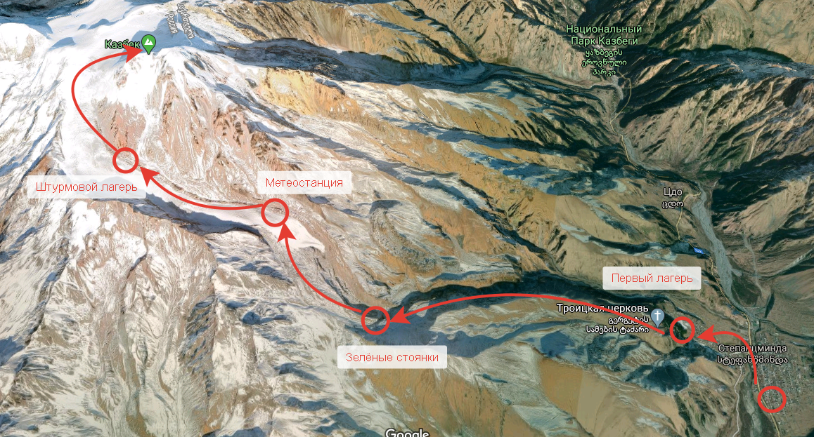 Карта восхождения на казбек с севера