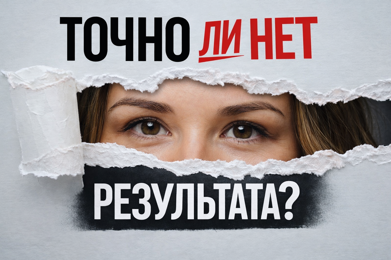 Аналитика в маркетинге