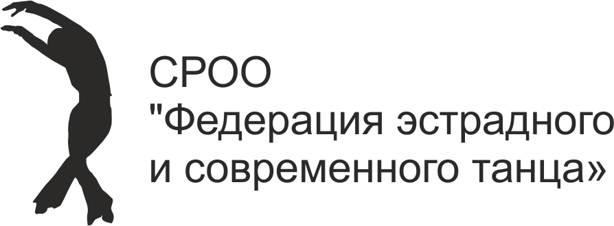 СРОО "Федерация эстрадного и современного танца"