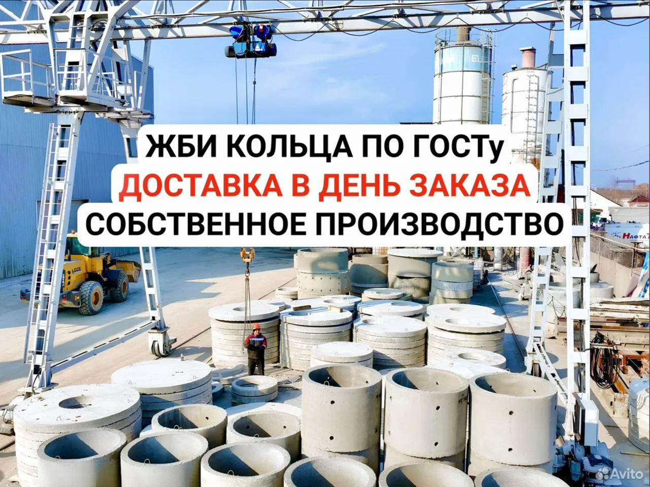 Объявление 1