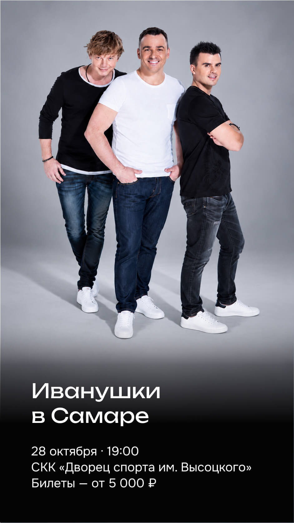 Афиша мероприятий для детей
