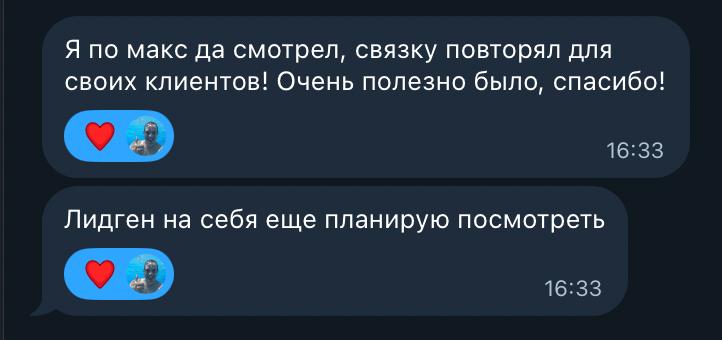 Отзыв участника 28