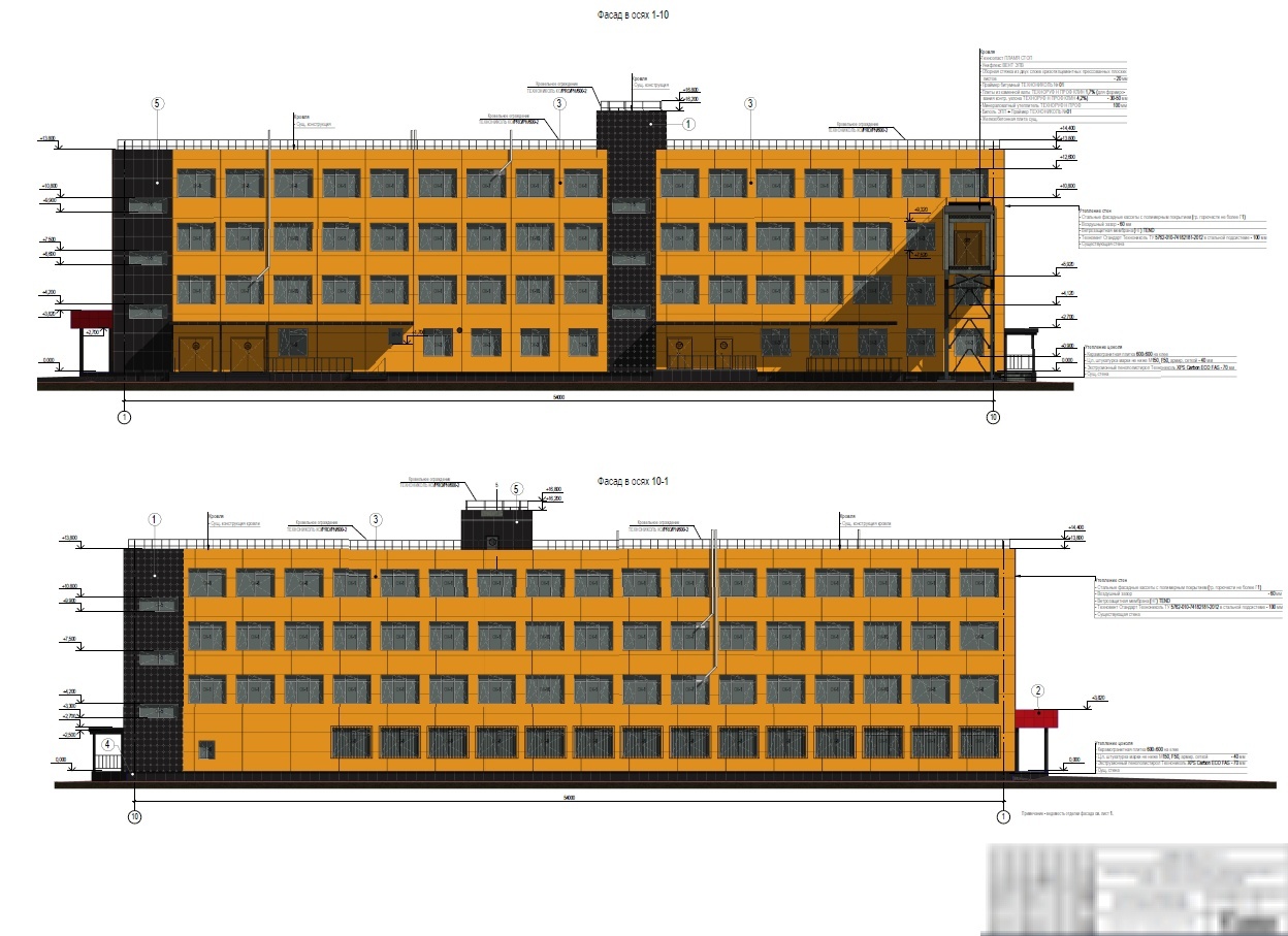 Сп административно бытовые здания 2022. Бытовой комплекс проект.