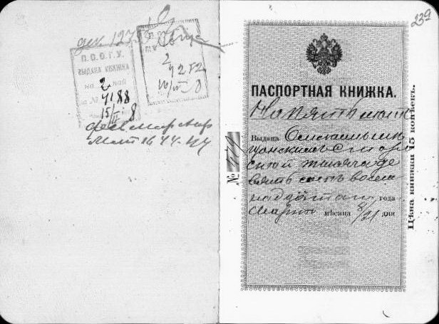 генеалогический метод