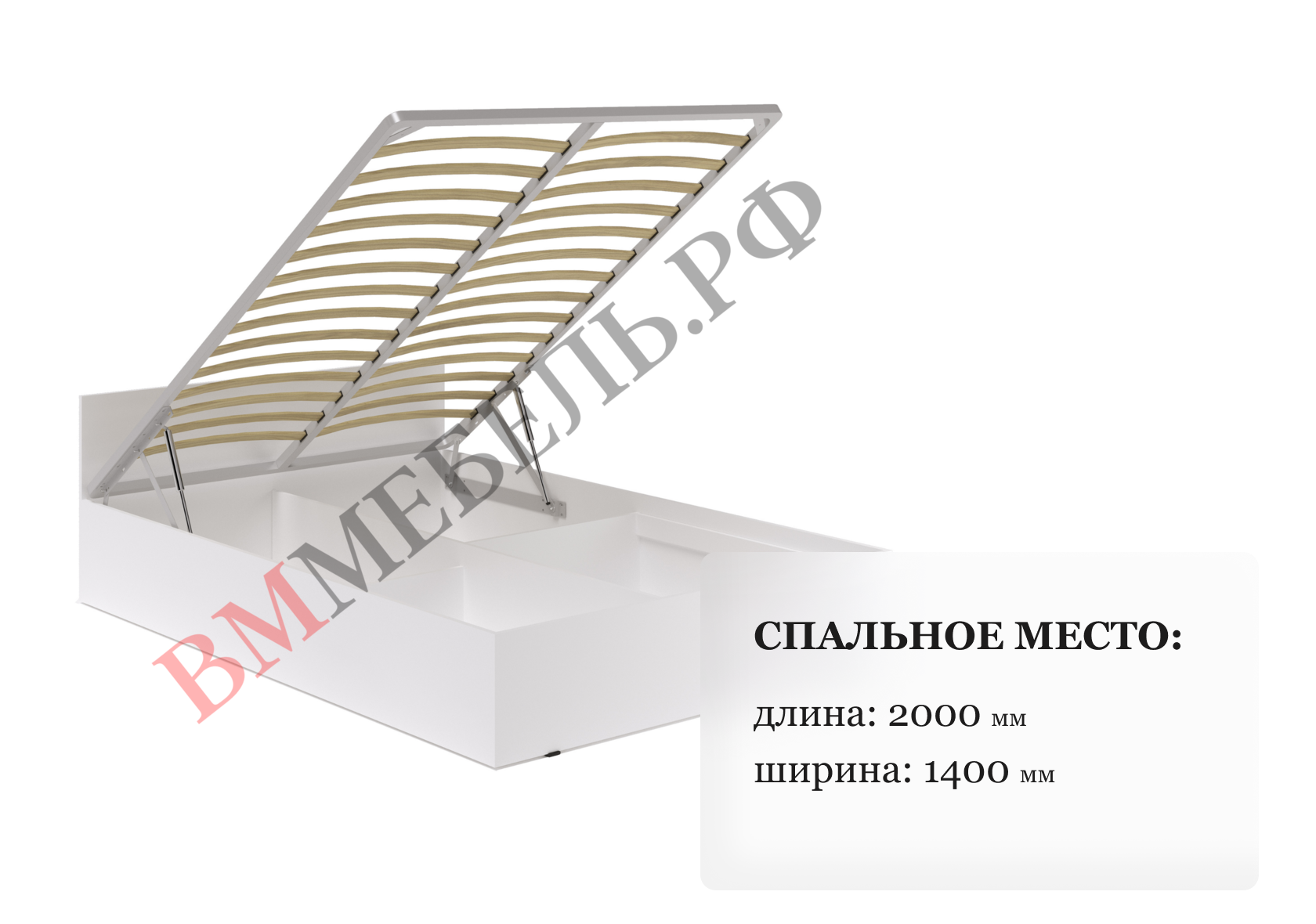 КРОВАТЬ СТАНДАРТ С ПОДЪЕМНЫМ МЕХАНИЗМОМ 140