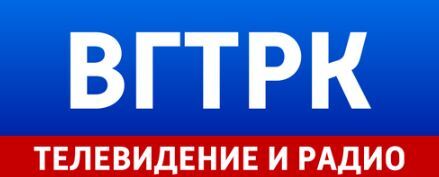 ВГТРК