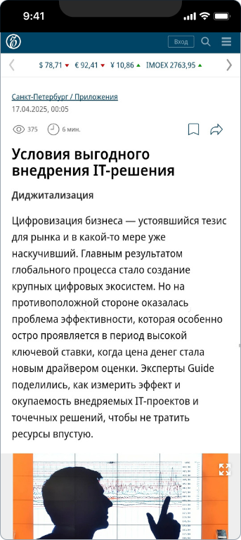 Лия 