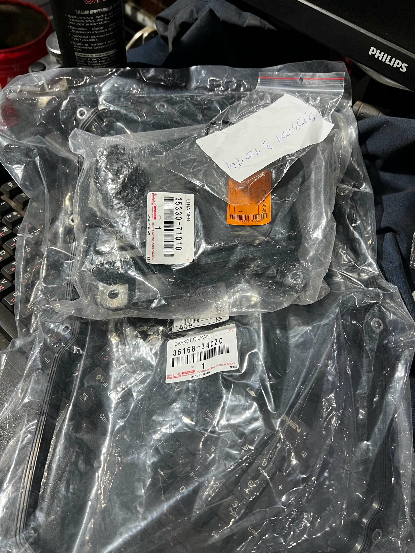 Комплект для замены масла АКПП L200