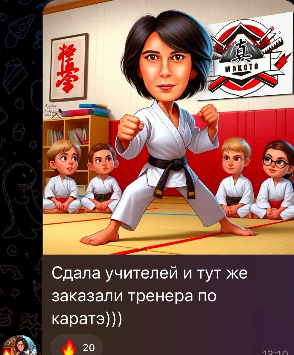 Сдала один заказ — получила следующий