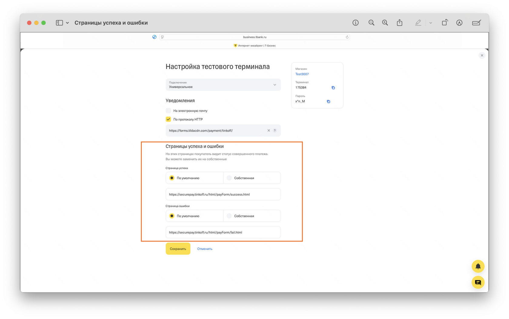 Орыс баласы анасын аңдып жүр Порно етікпен шарларды таптау