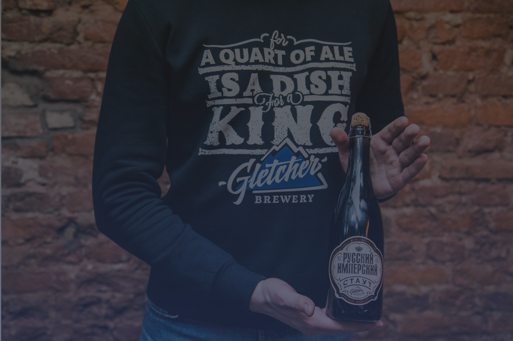 Милк амнезия. Глетчер пивоварня Клин. Gletcher Brewery пиво. Глетчер пивоварня официальный сайт. Blue Monkey пиво Глетчер.