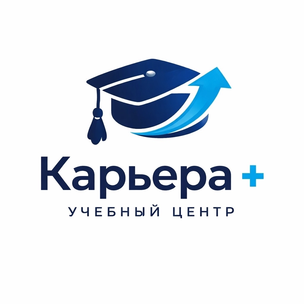 Карьера+