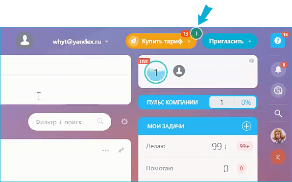 ХинтЕд, HintEd, симуляторы ПО
