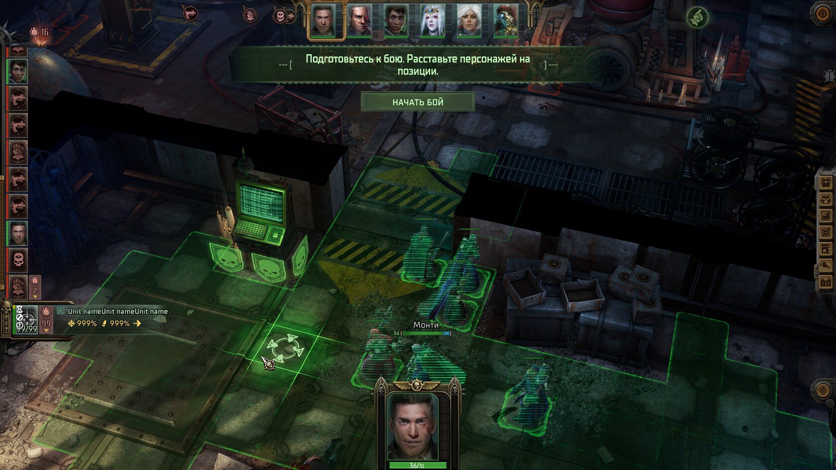Warhammer 40,000