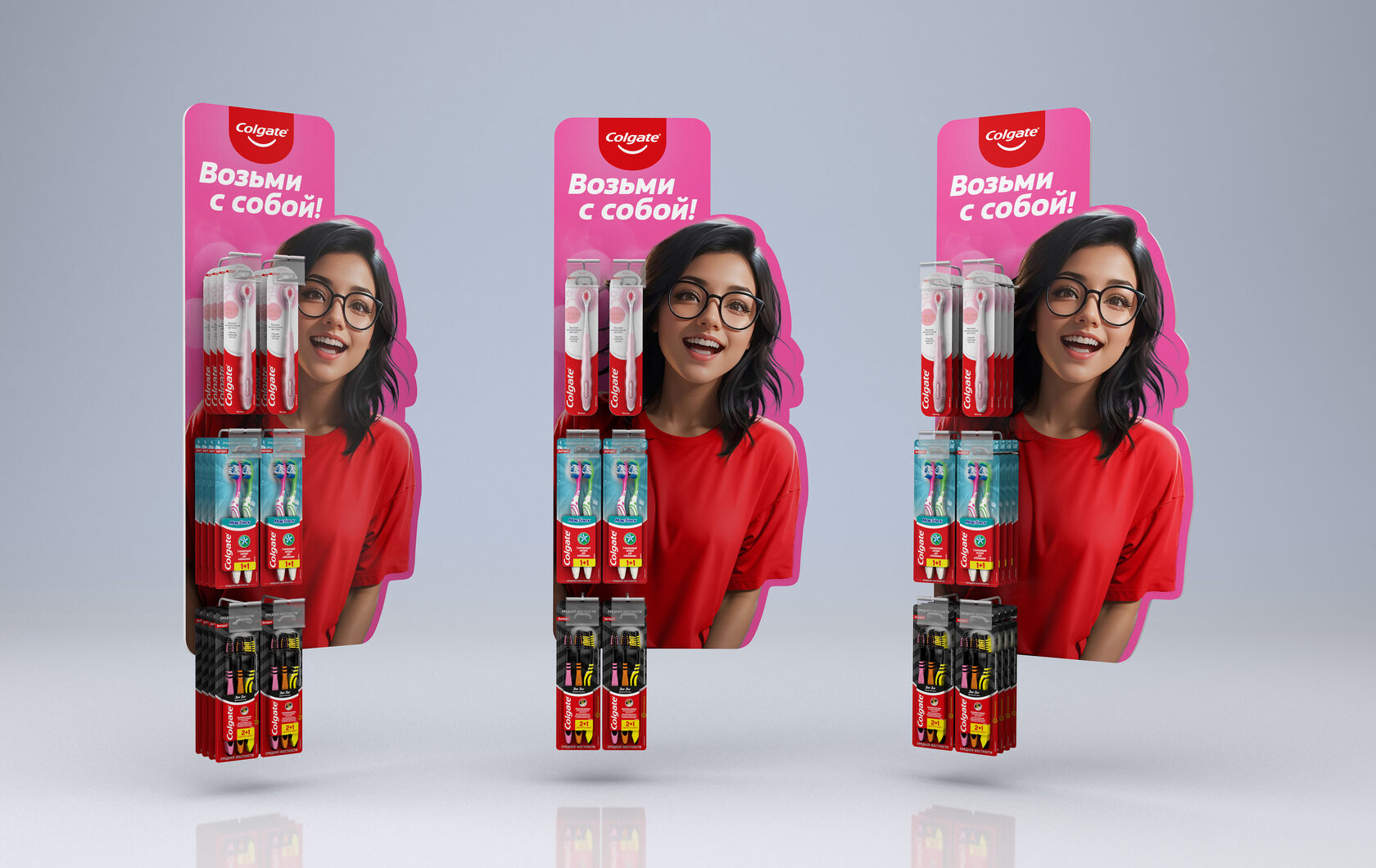 Страйп-лента для Магнит-Косметик