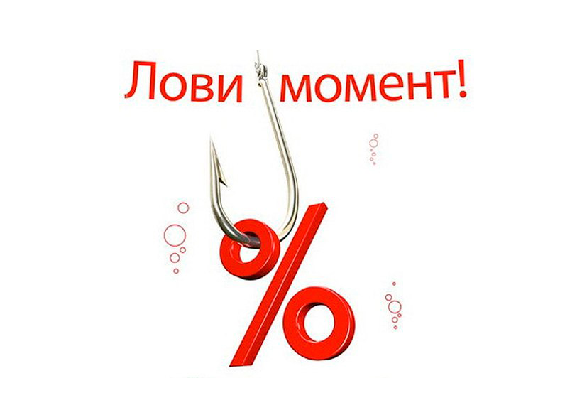 Бери Лови Интернет Магазин