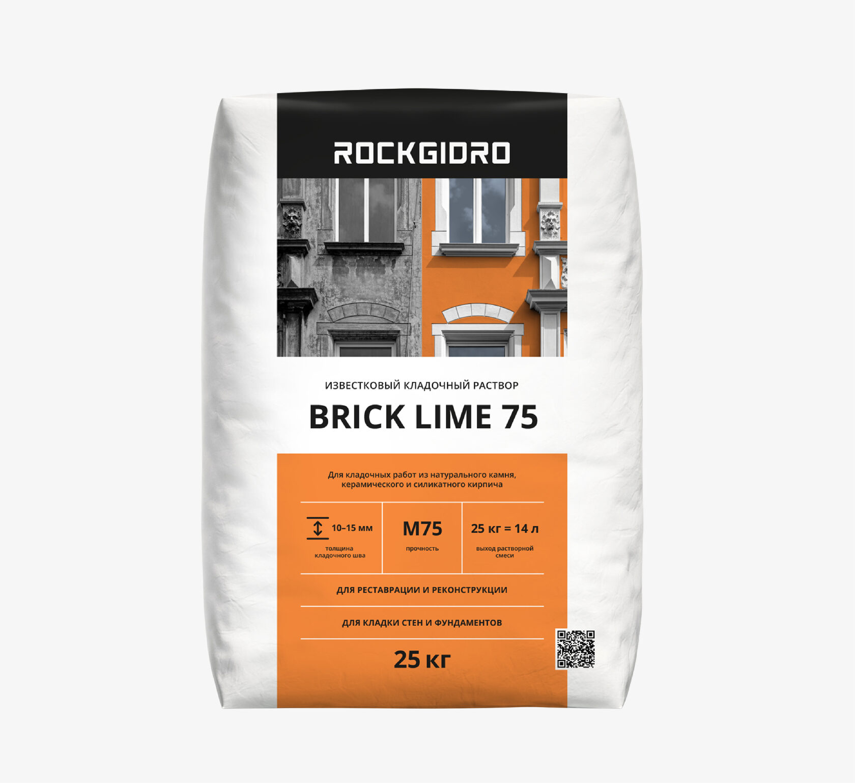 Проникающая гидроизоляция