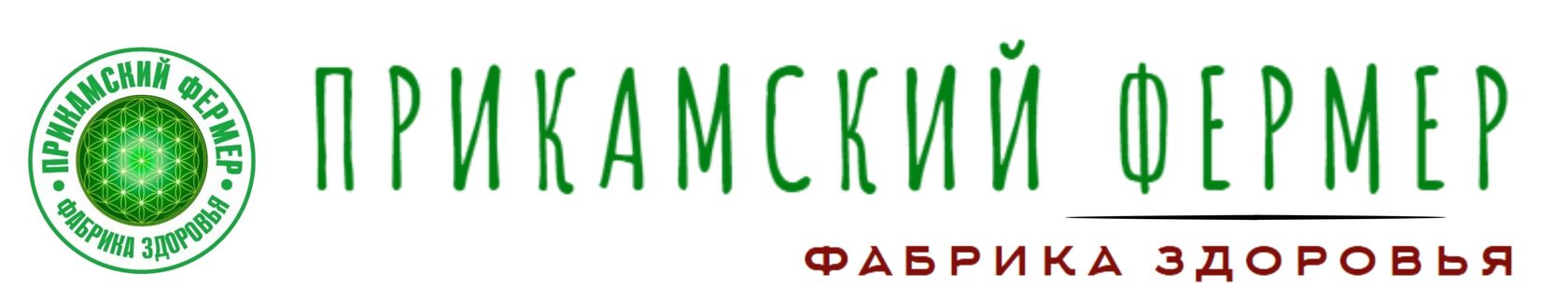Прикамский фермер