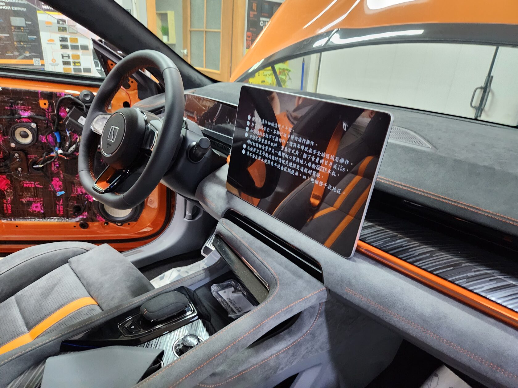 установка автозвука zeekr 001