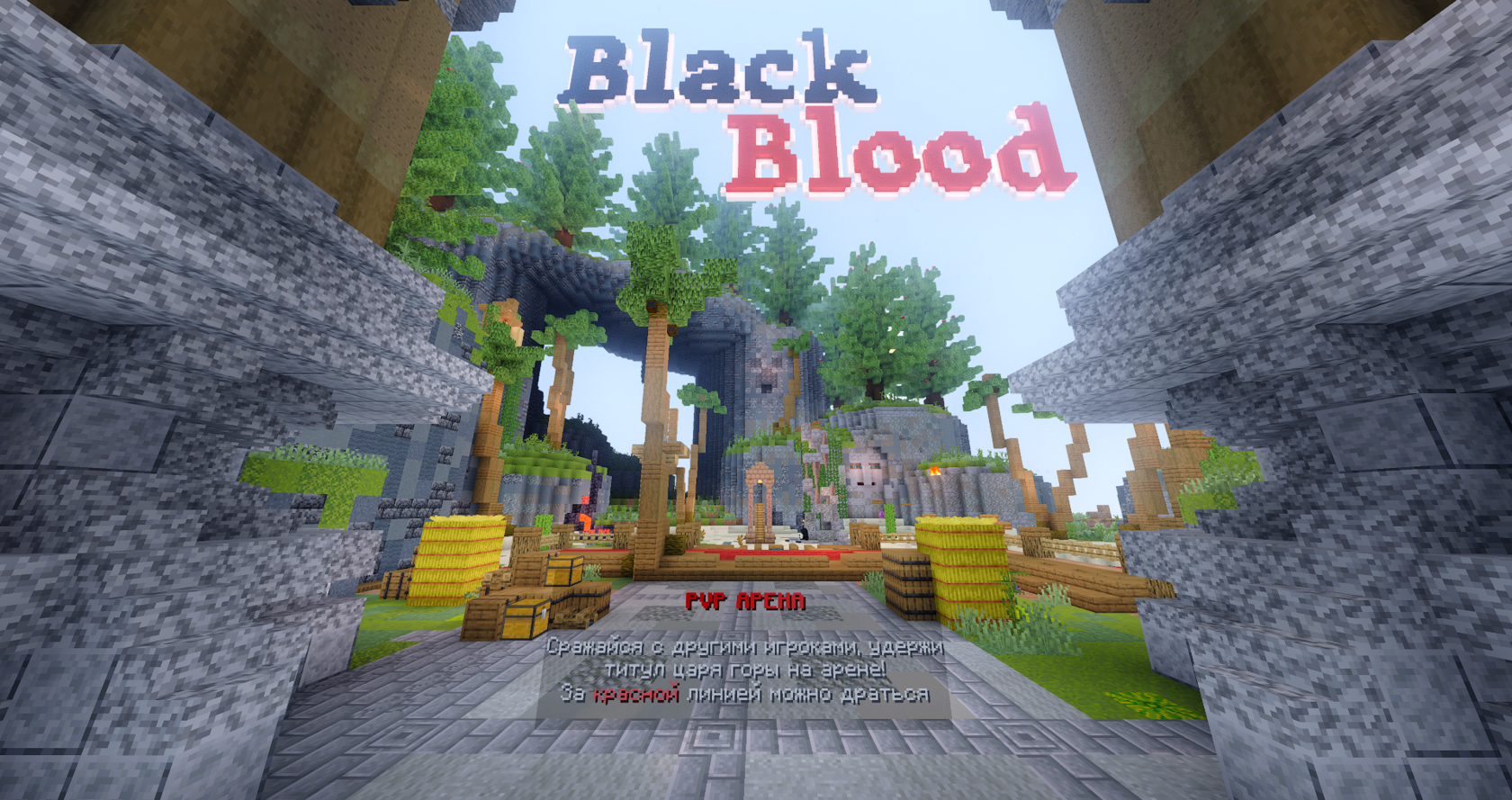 BlackBlood 1