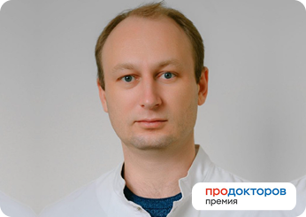 Панков Андрей Дмитриевич