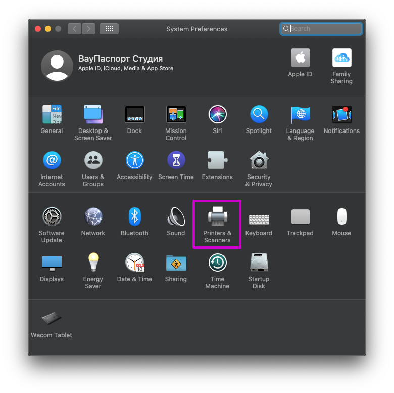 Обновление macos. Обновление Мак ОС. Программное обеспечение Мак. Обновление по на Мак. Как обновить Мак ОС