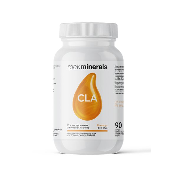КЛА / CLA (Конъюгированная линолевая кислота)