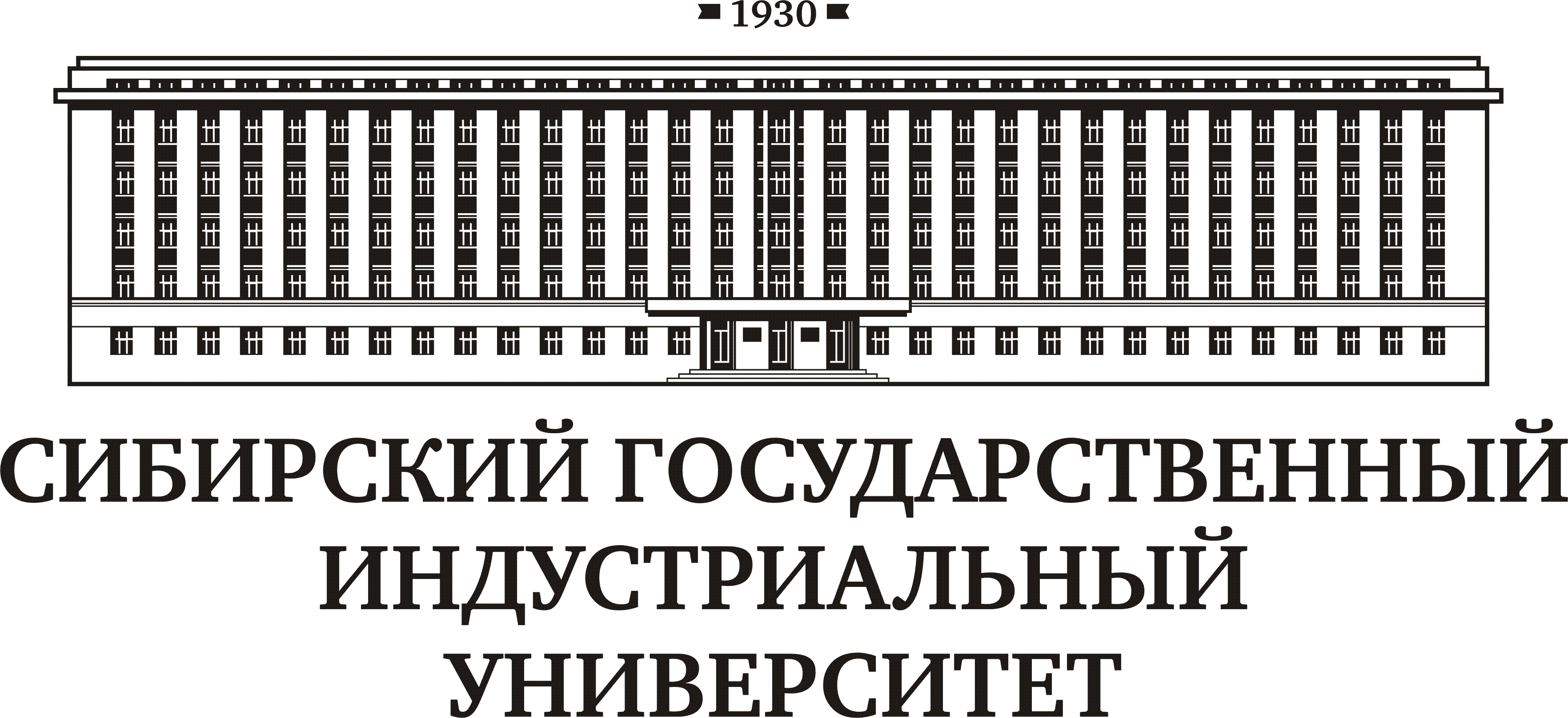 Сибирский государственный индустриальный университет презентация