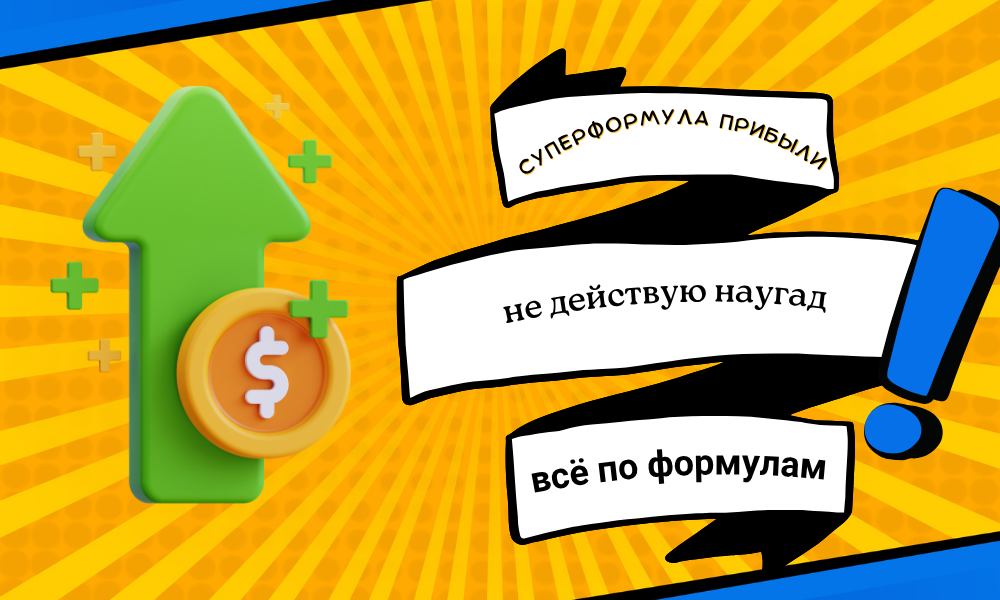 Суперавтоматизация