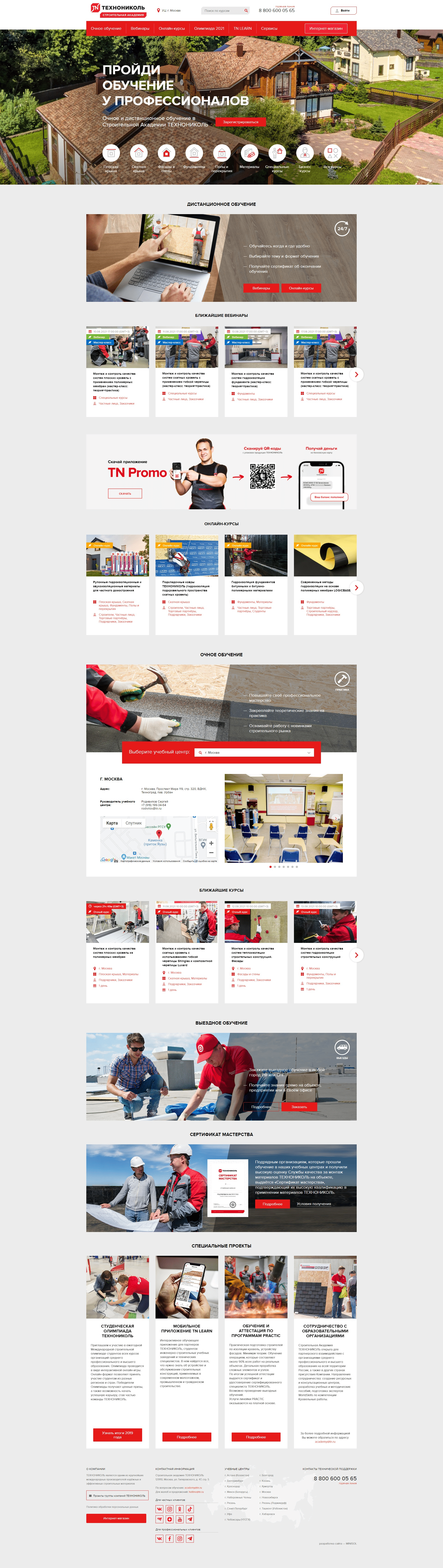 Как осмысленно подходить к работе и делать крутой результат, а не рисовать прототипы «по-чуйке» (или про наш подход в проектировании)