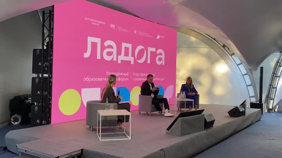 медиа направление форум Ладога