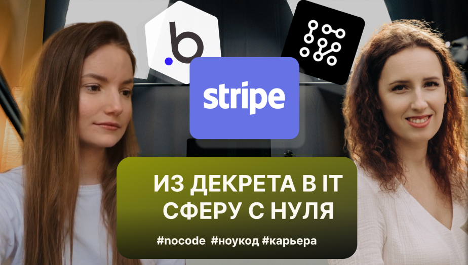 Structa Institute Structural Institute — обучение IT и no-code с трудоустройством в СНГ ...