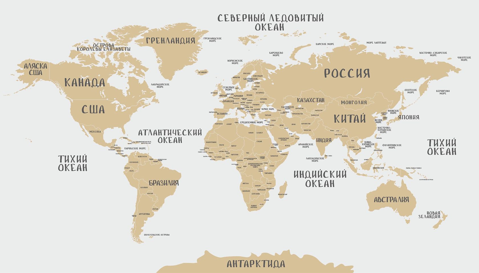 Карта со странами. Карта мира со странами. Карта мира с названиями стран. Векторная карта мира с названиями стран. Карта стран мира с названиями страны.