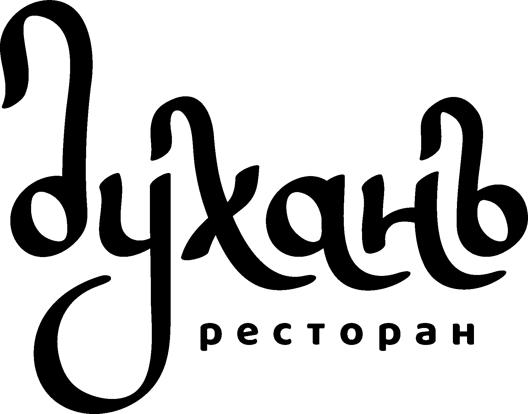 Ресторан грузинской кухни Духанъ в Краснодаре